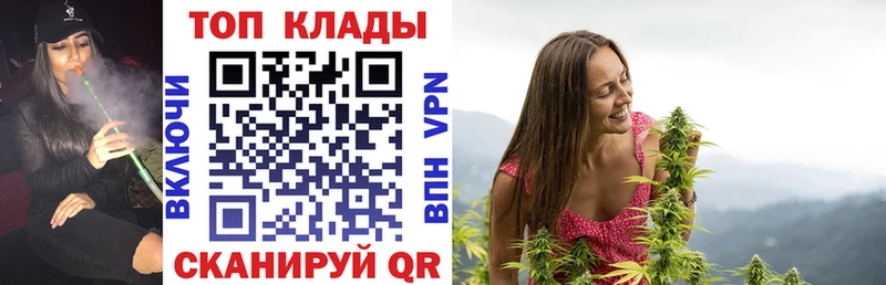 Купить закладку Конопля  Мефедрон  Alpha PVP  ГАШИШ  Астрахань