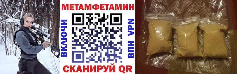 Амфетамин Розовый  Купить закладки  Астрахань 