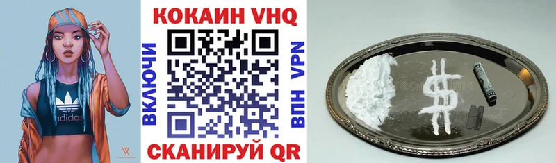 COCAIN 97%  Купить закладки  Астрахань 