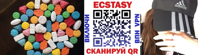 Ecstasy круглые  Купить  Астрахань 