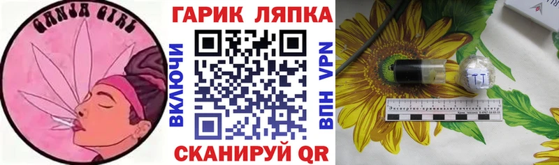 ГАШ Cannabis  Купить где  Астрахань 