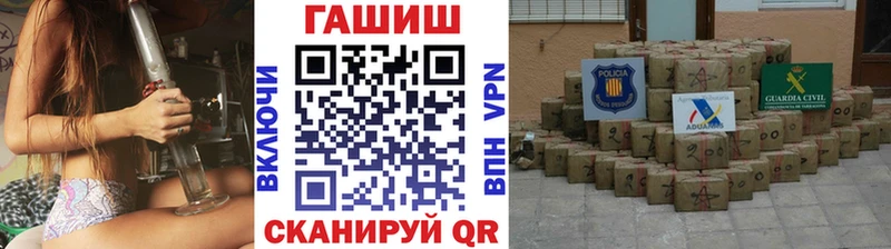 ГАШ Изолятор Астрахань