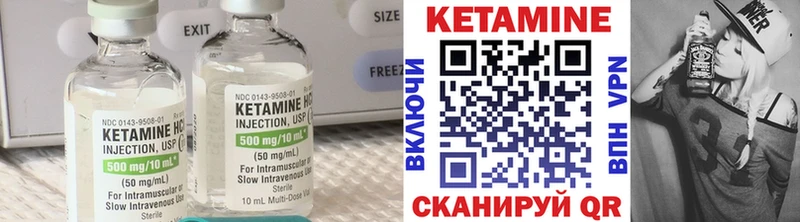 Купить где  Астрахань  Кетамин VHQ 