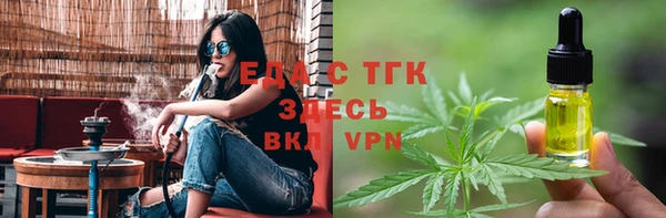 мефедрон VHQ Каменногорск