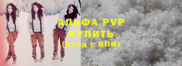 альфа пвп VHQ Каменка