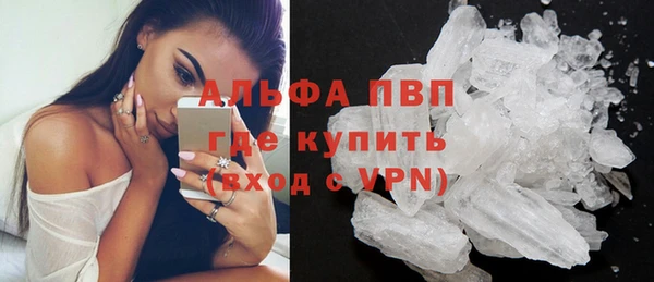 мефедрон VHQ Каменногорск