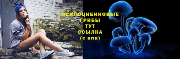 мефедрон VHQ Каменногорск