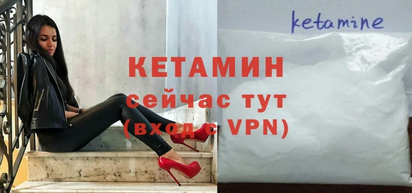 мефедрон VHQ Каменногорск