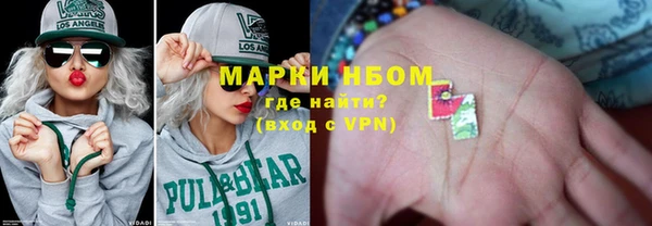 альфа пвп VHQ Каменка