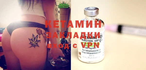 мефедрон VHQ Каменногорск