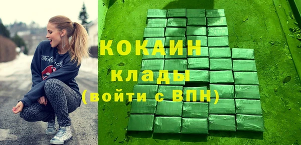 мефедрон VHQ Каменногорск