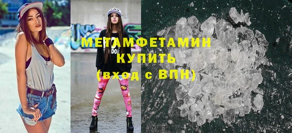 альфа пвп VHQ Каменка