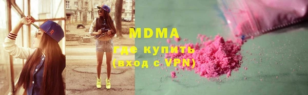 альфа пвп VHQ Каменка