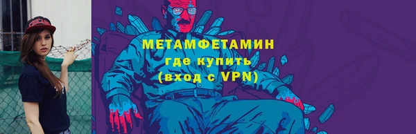 мефедрон VHQ Каменногорск