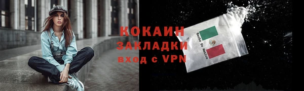 мефедрон VHQ Каменногорск