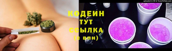альфа пвп VHQ Каменка