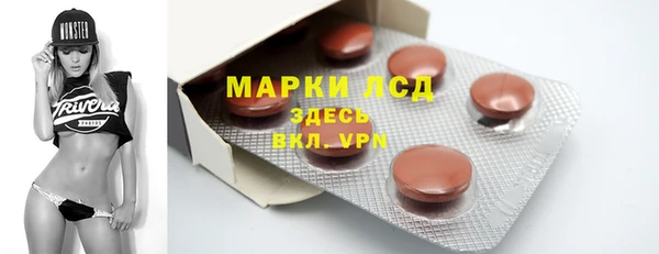 мефедрон VHQ Каменногорск