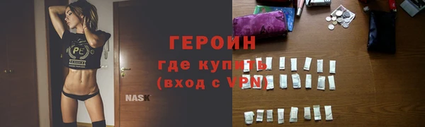 мефедрон VHQ Каменногорск