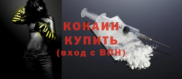 альфа пвп VHQ Каменка