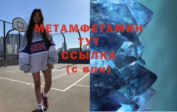 альфа пвп VHQ Каменка