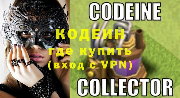 альфа пвп VHQ Каменка