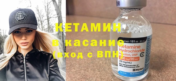 мефедрон VHQ Каменногорск