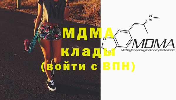mdpv Каменск-Шахтинский