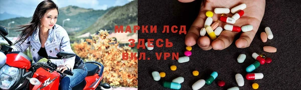 мефедрон VHQ Каменногорск