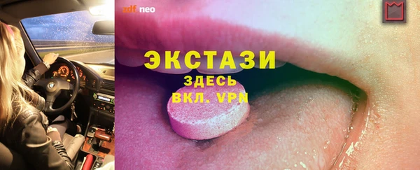 альфа пвп VHQ Каменка
