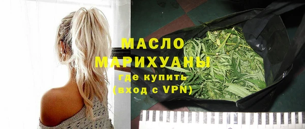 альфа пвп VHQ Каменка