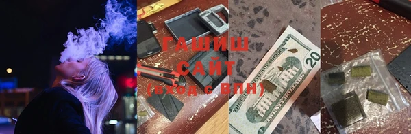 мефедрон VHQ Каменногорск