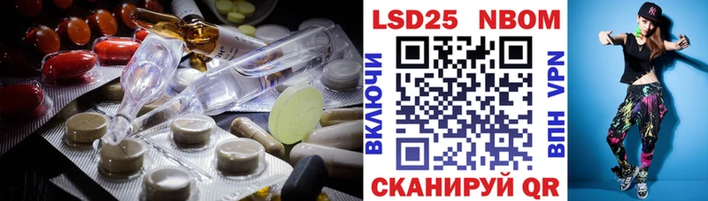 Купить закладки  Астрахань  ЛСД экстази ecstasy 