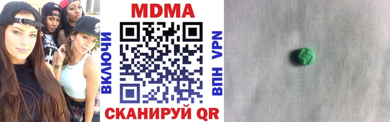 Купить закладки  Астрахань  МДМА молли 