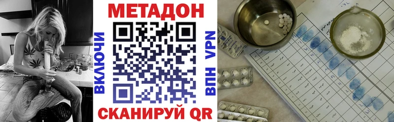 Купить где  Астрахань  Метадон мёд 