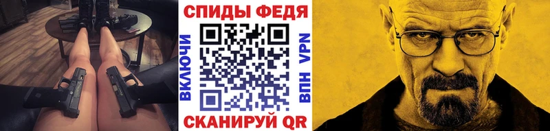 Купить закладки  Астрахань  Первитин Methamphetamine 