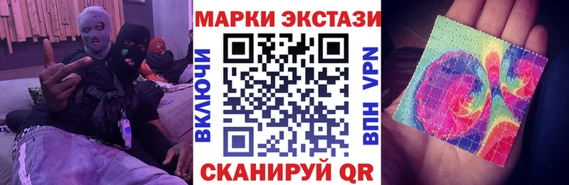 Купить где  Астрахань  Марки N-bome 1,5мг 